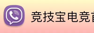 竞技宝电竞首页 logo